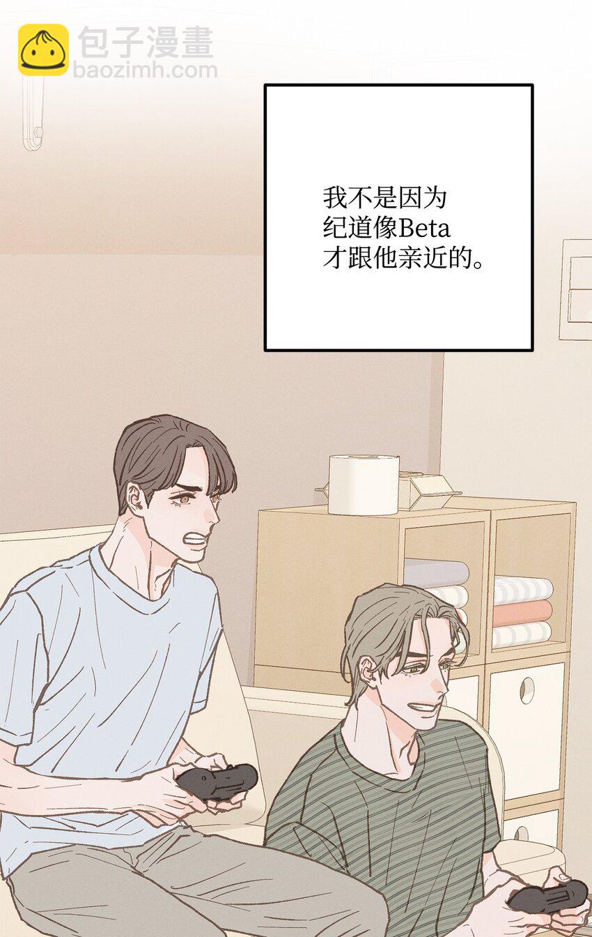 25 错失良机(1/2)-第26话