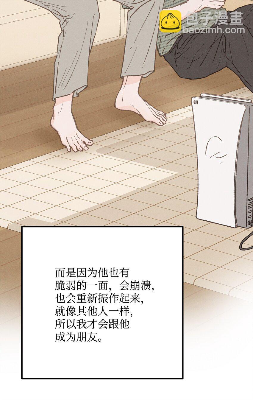 25 错失良机(1/2)-第26话