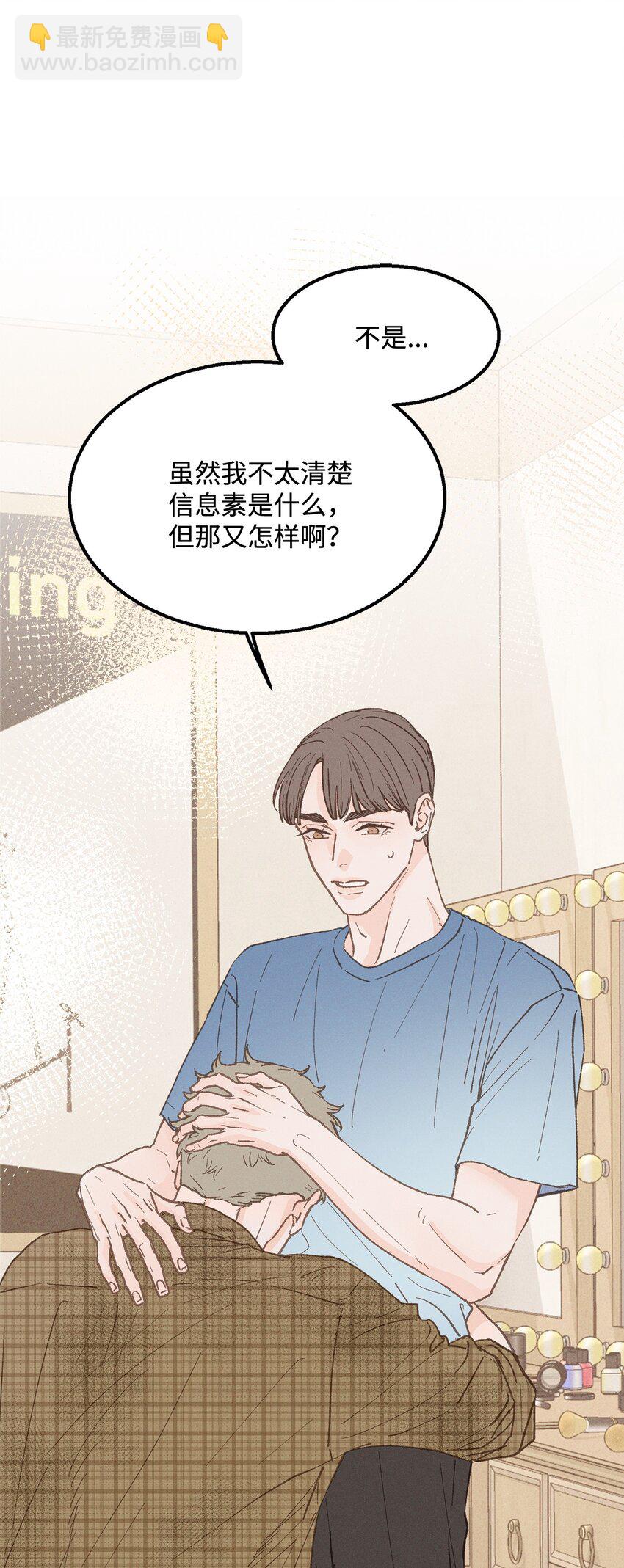 25 错失良机(1/2)-第26话