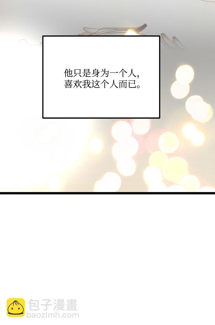 25 错失良机(1/2)-第26话