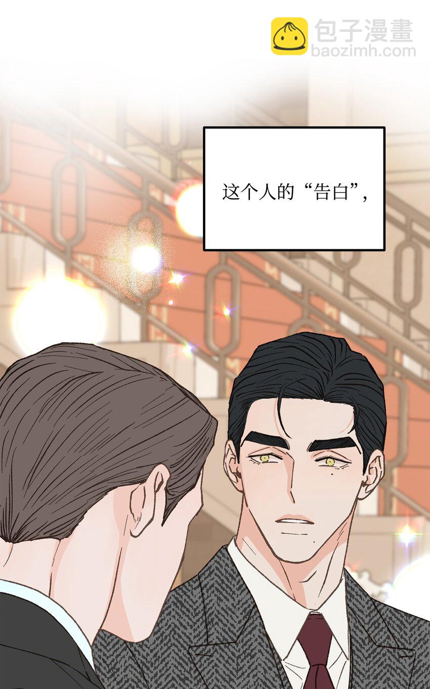 25 错失良机(1/2)-第26话