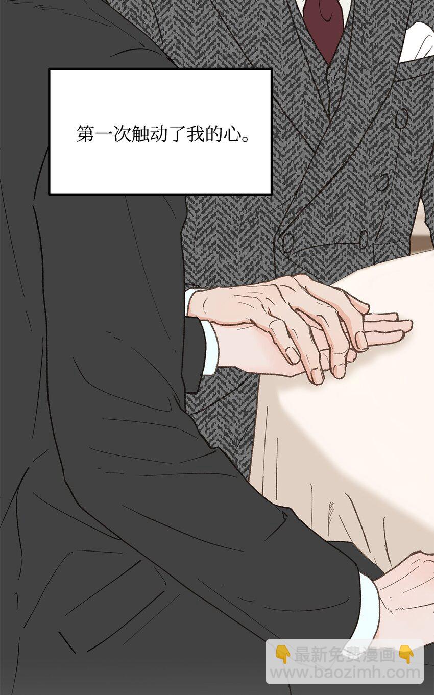 25 错失良机(1/2)-第26话