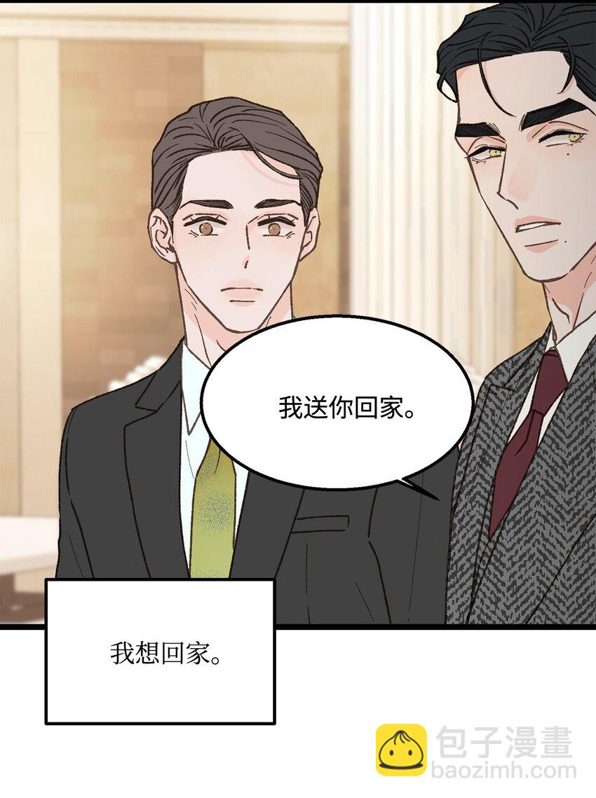 25 错失良机(1/2)-第26话