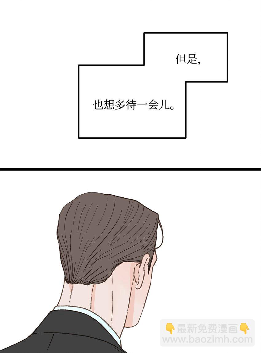 25 错失良机(1/2)-第26话