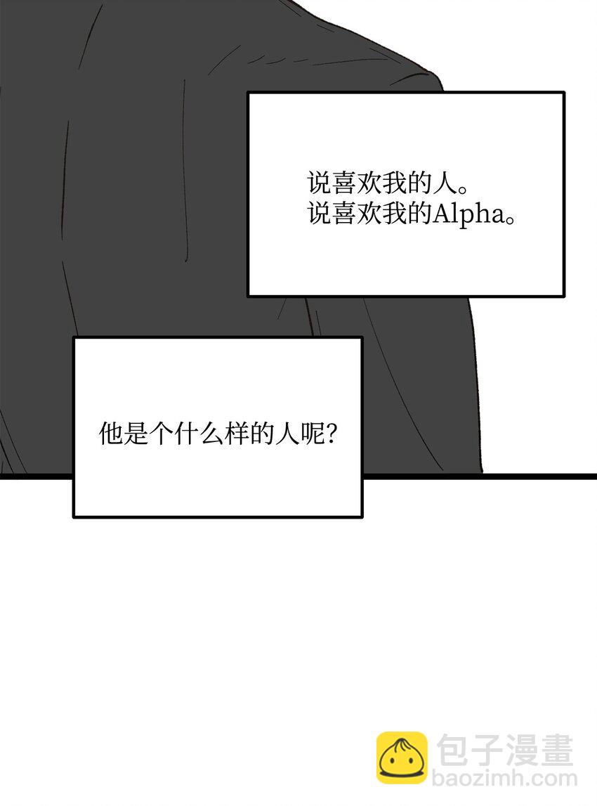 25 错失良机(1/2)-第26话