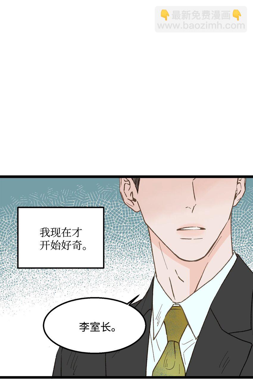 25 错失良机(1/2)-第26话