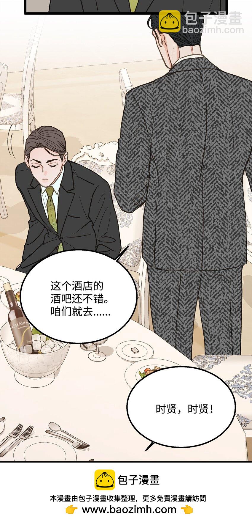 25 错失良机(1/2)-第26话