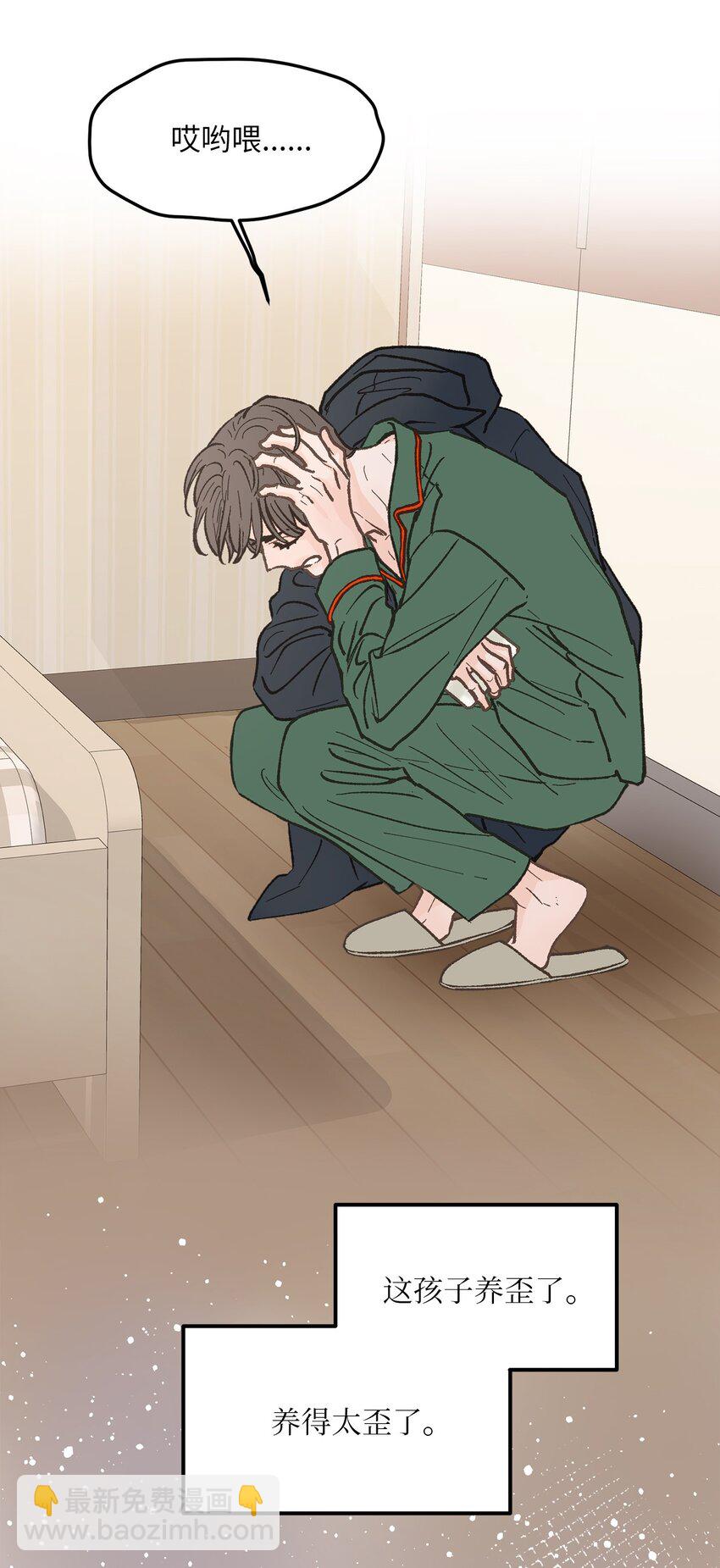 27 意想不到(1/2)-第28话