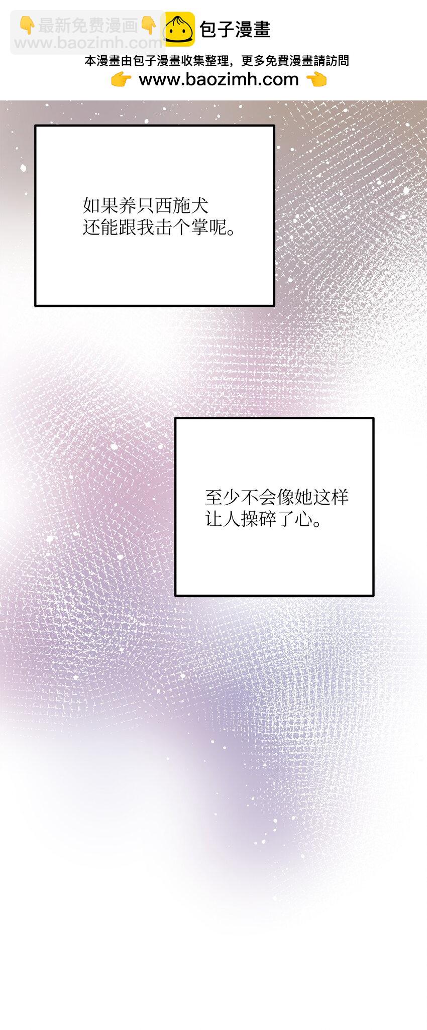 27 意想不到(1/2)-第28话