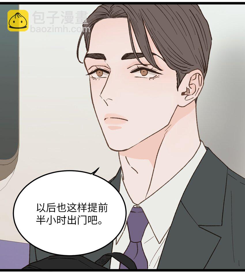 27 意想不到(1/2)-第28话