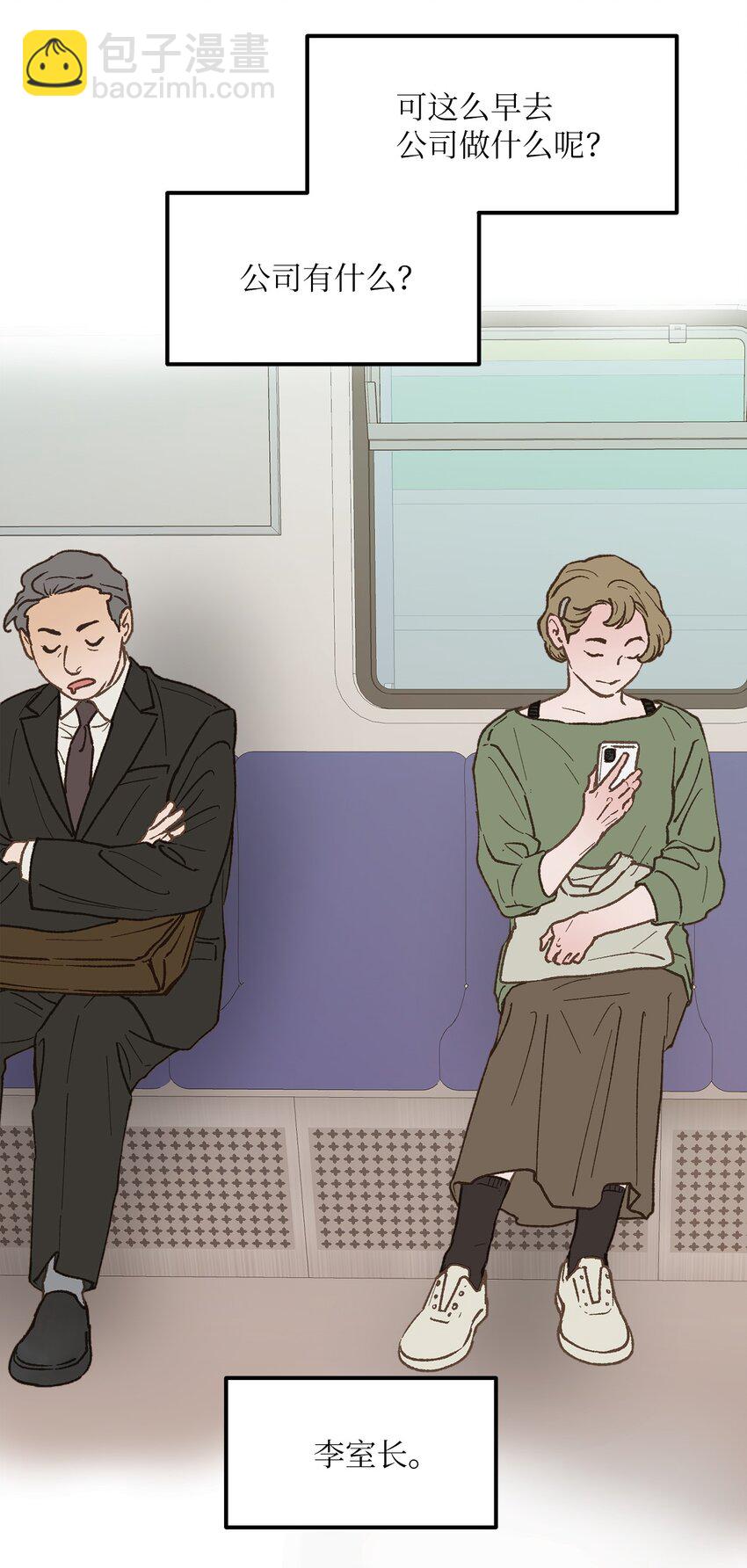 27 意想不到(1/2)-第28话