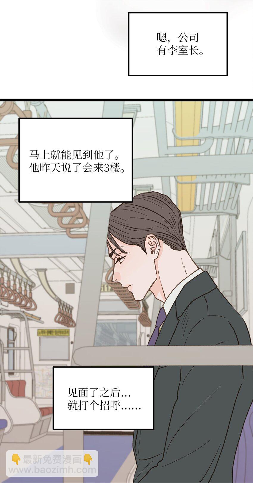 27 意想不到(1/2)-第28话