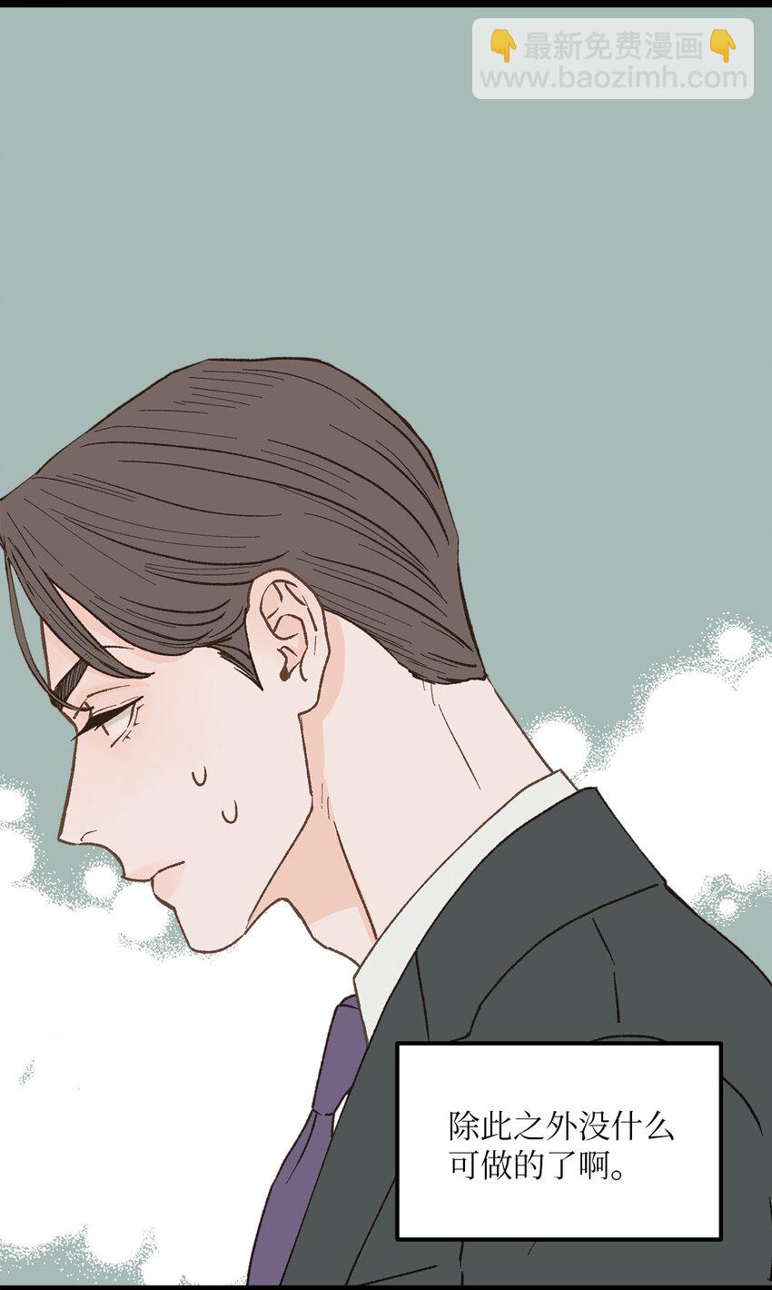 27 意想不到(1/2)-第28话