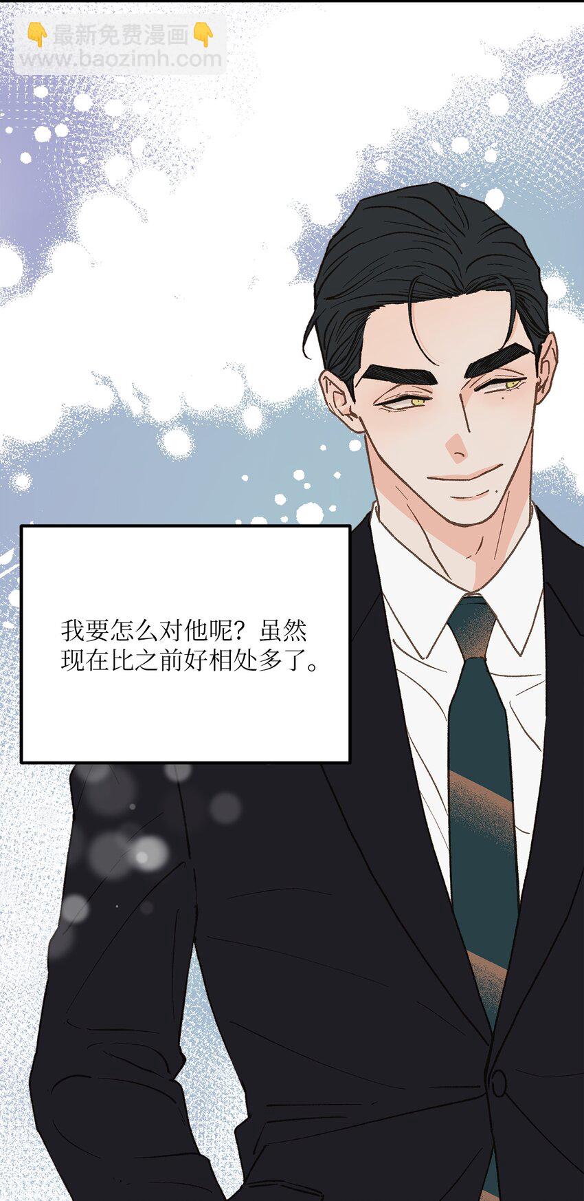 27 意想不到(1/2)-第28话