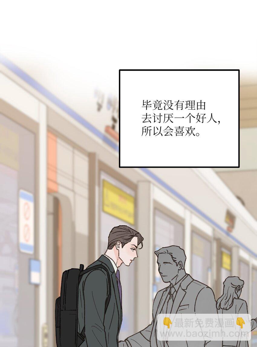 27 意想不到(1/2)-第28话