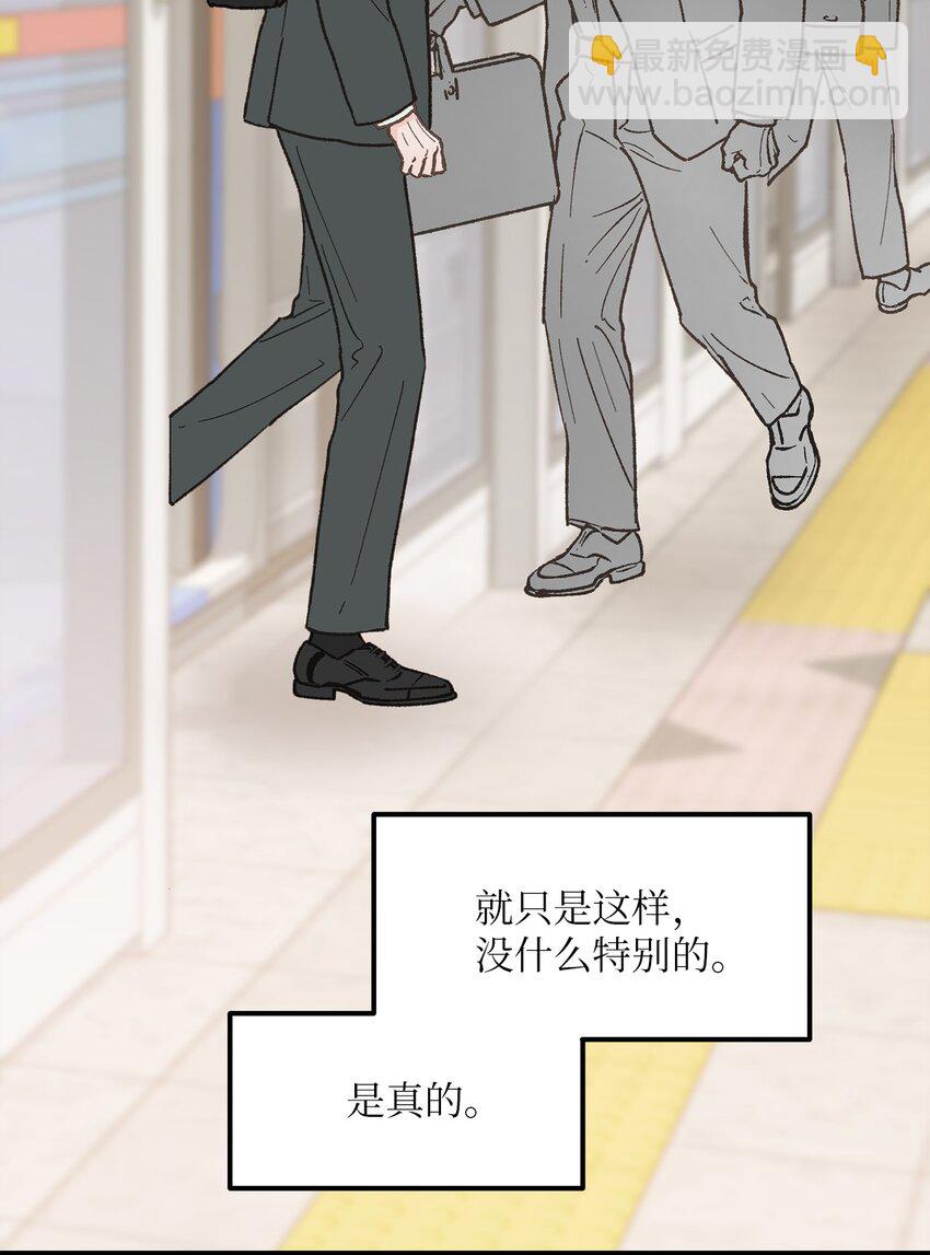 27 意想不到(1/2)-第28话