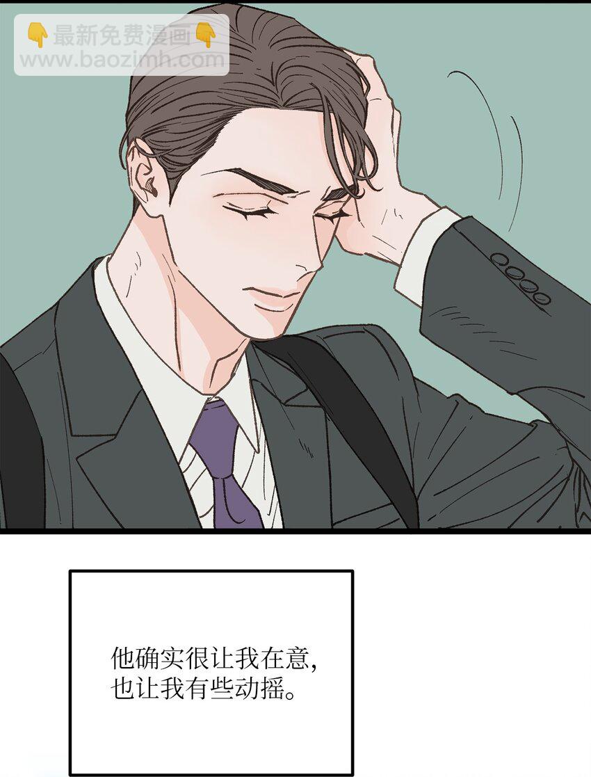 27 意想不到(1/2)-第28话