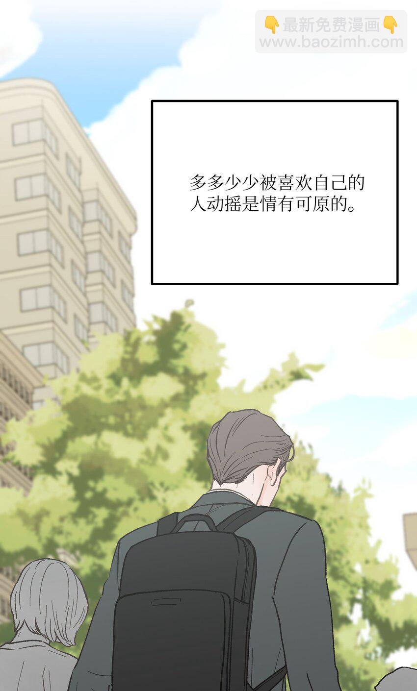 27 意想不到(1/2)-第28话