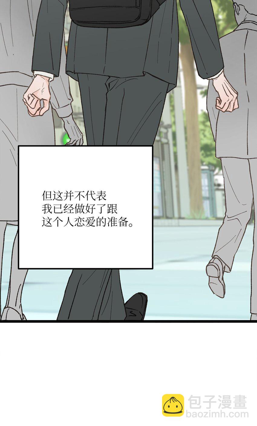 27 意想不到(1/2)-第28话