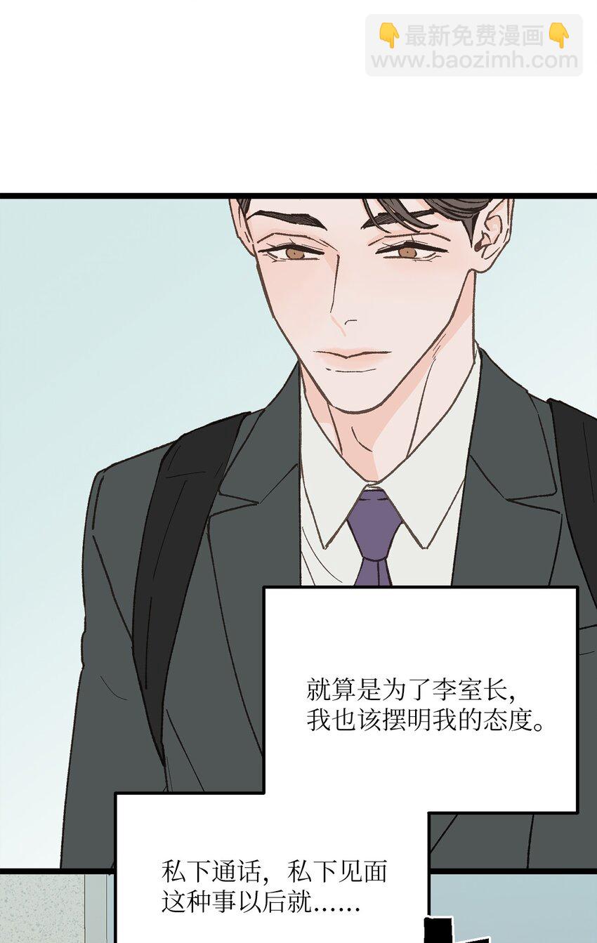 27 意想不到(1/2)-第28话