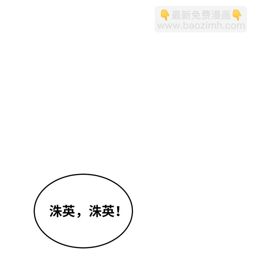 27 意想不到(1/2)-第28话