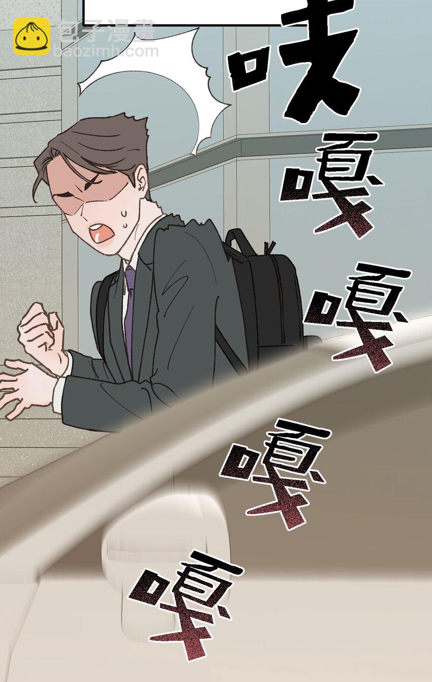 27 意想不到(1/2)-第28话