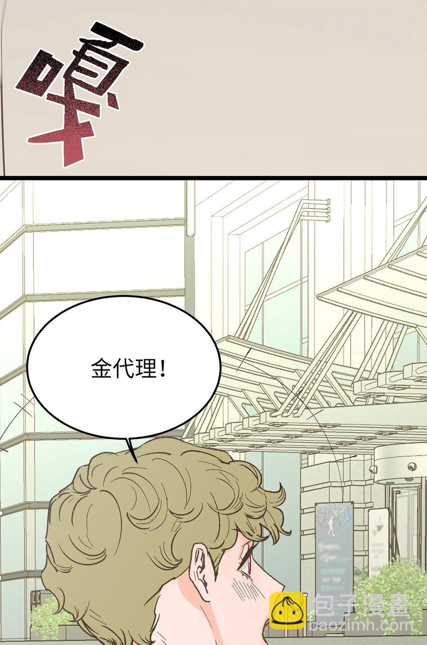 27 意想不到(1/2)-第28话