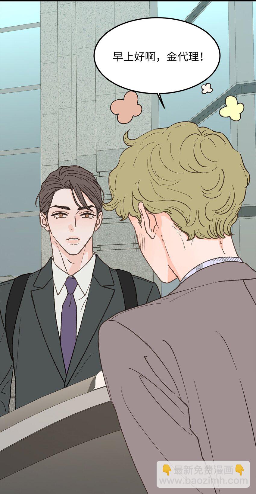 27 意想不到(1/2)-第28话