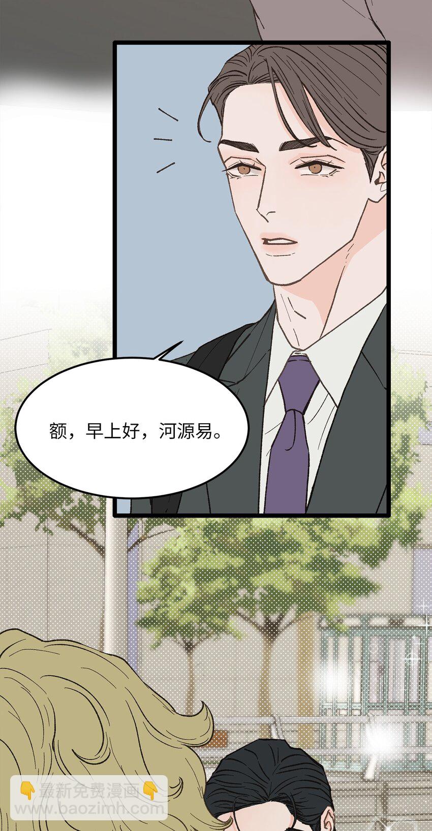 27 意想不到(1/2)-第28话