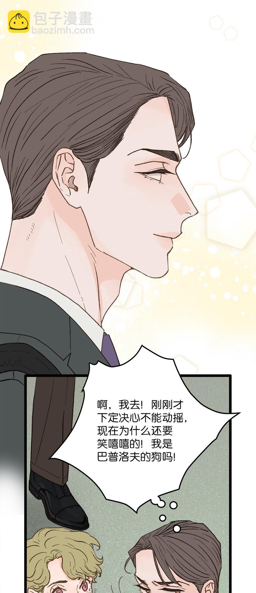 27 意想不到(1/2)-第28话