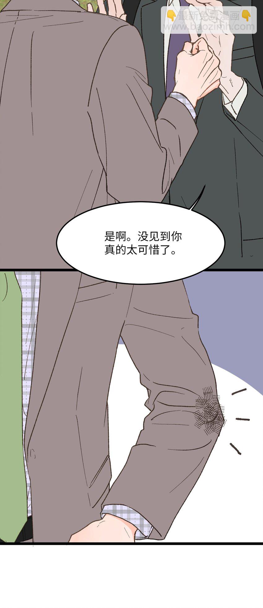 27 意想不到(1/2)-第28话