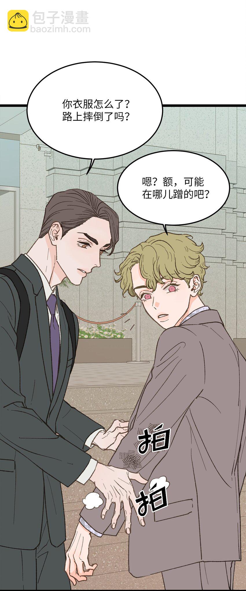 27 意想不到(1/2)-第28话