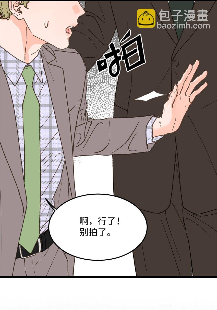 27 意想不到(1/2)-第28话