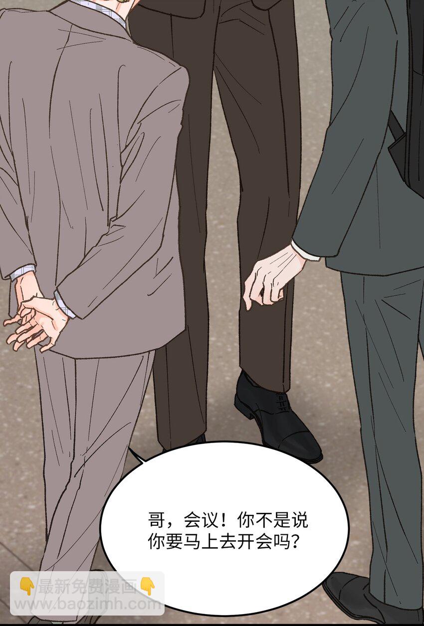 27 意想不到(1/2)-第28话