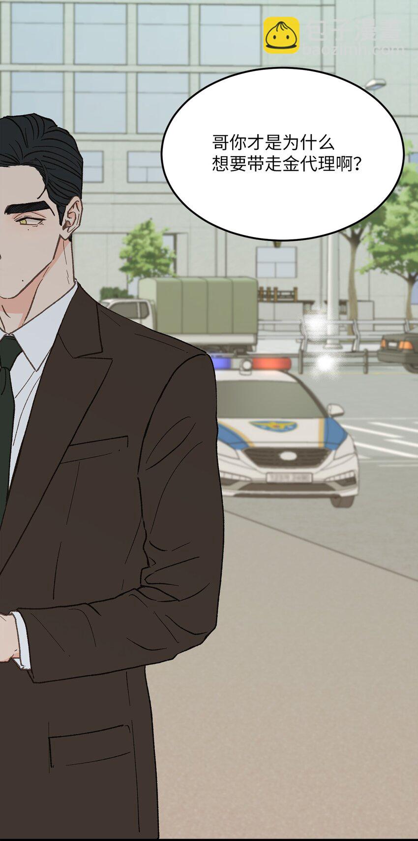 27 意想不到(1/2)-第28话