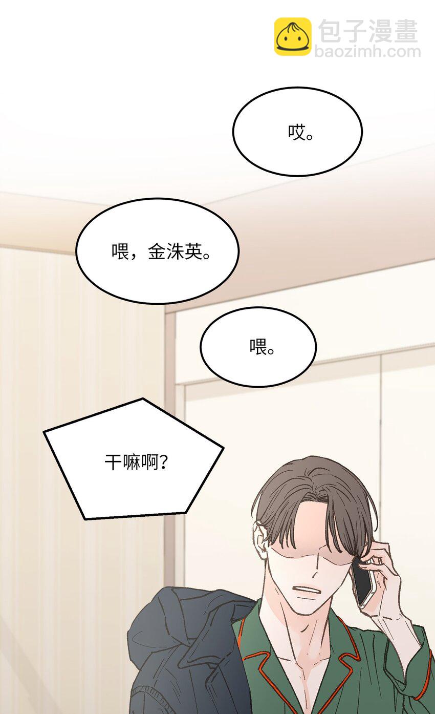 27 意想不到(1/2)-第28话