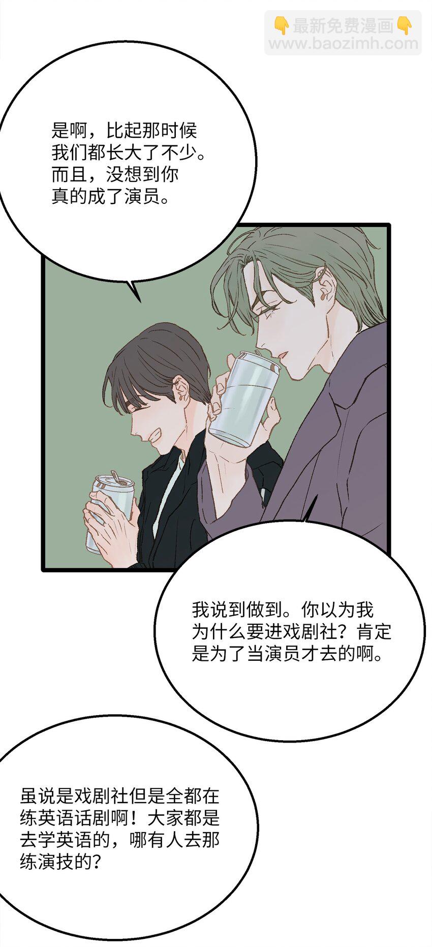 04 我得跟他说清楚(1/2)-第4话