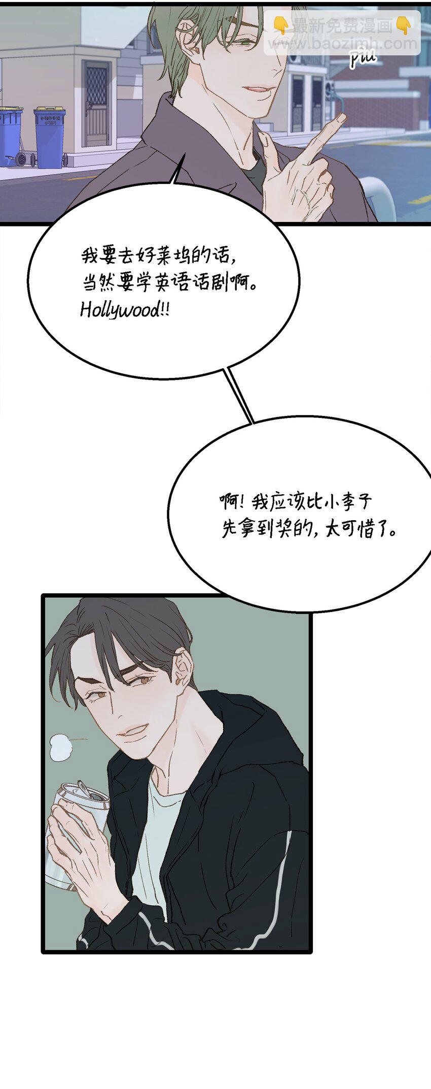 04 我得跟他说清楚(1/2)-第4话