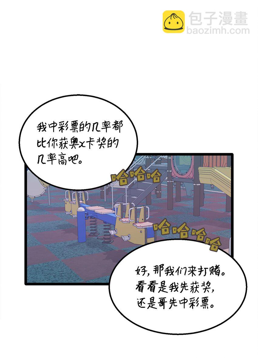 04 我得跟他说清楚(1/2)-第4话