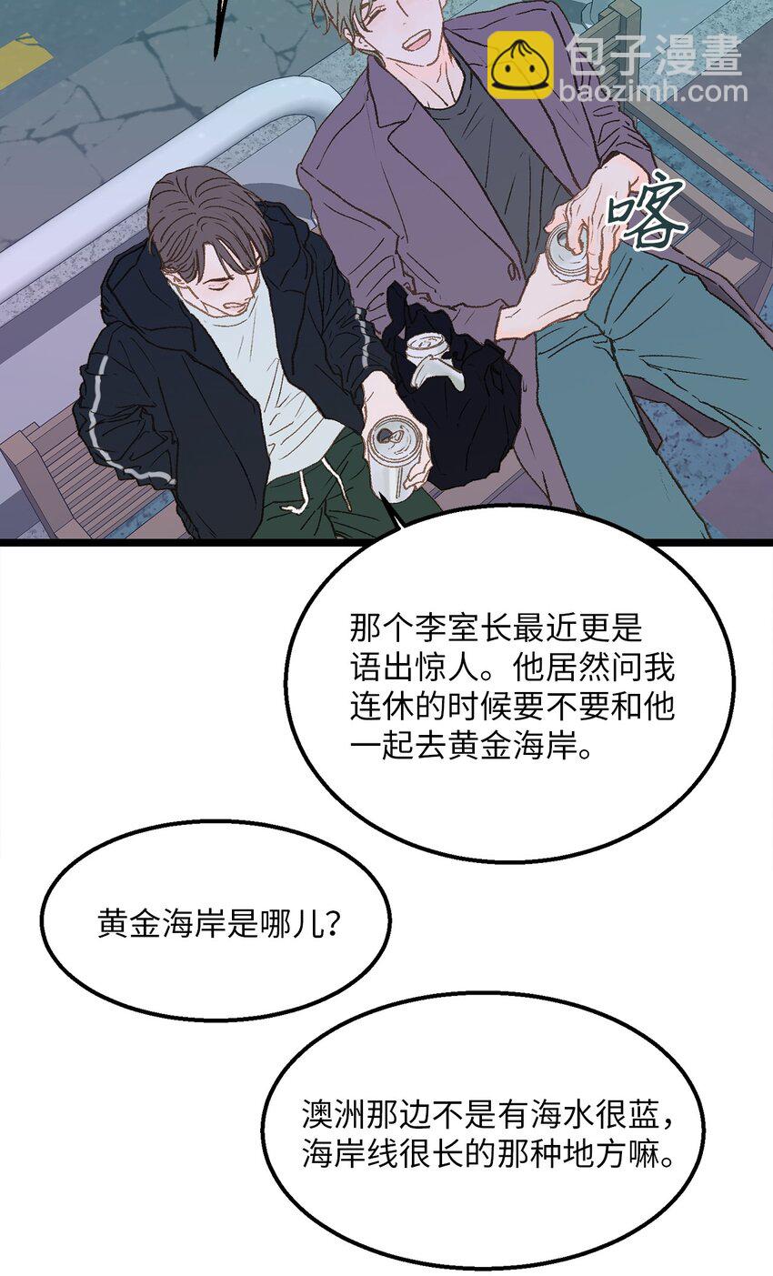 04 我得跟他说清楚(1/2)-第4话