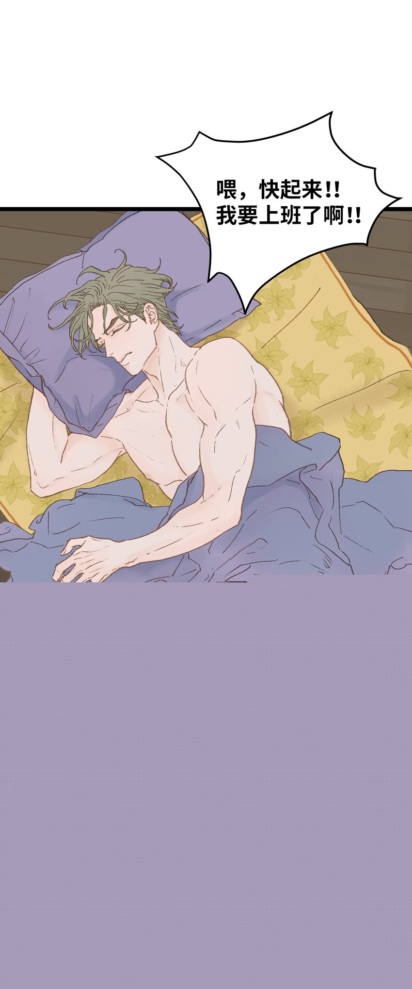 04 我得跟他说清楚(1/2)-第4话