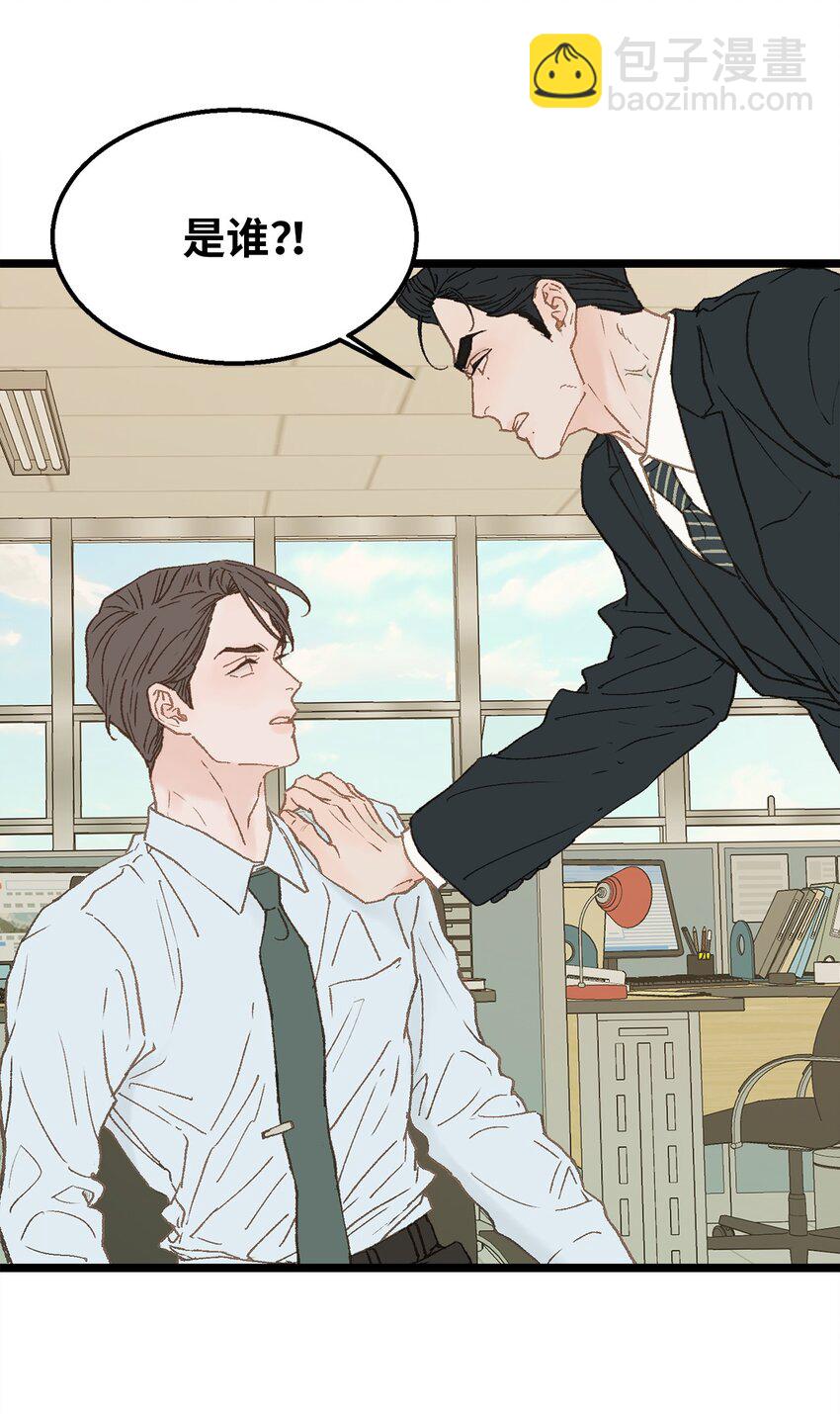 04 我得跟他说清楚(1/2)-第4话