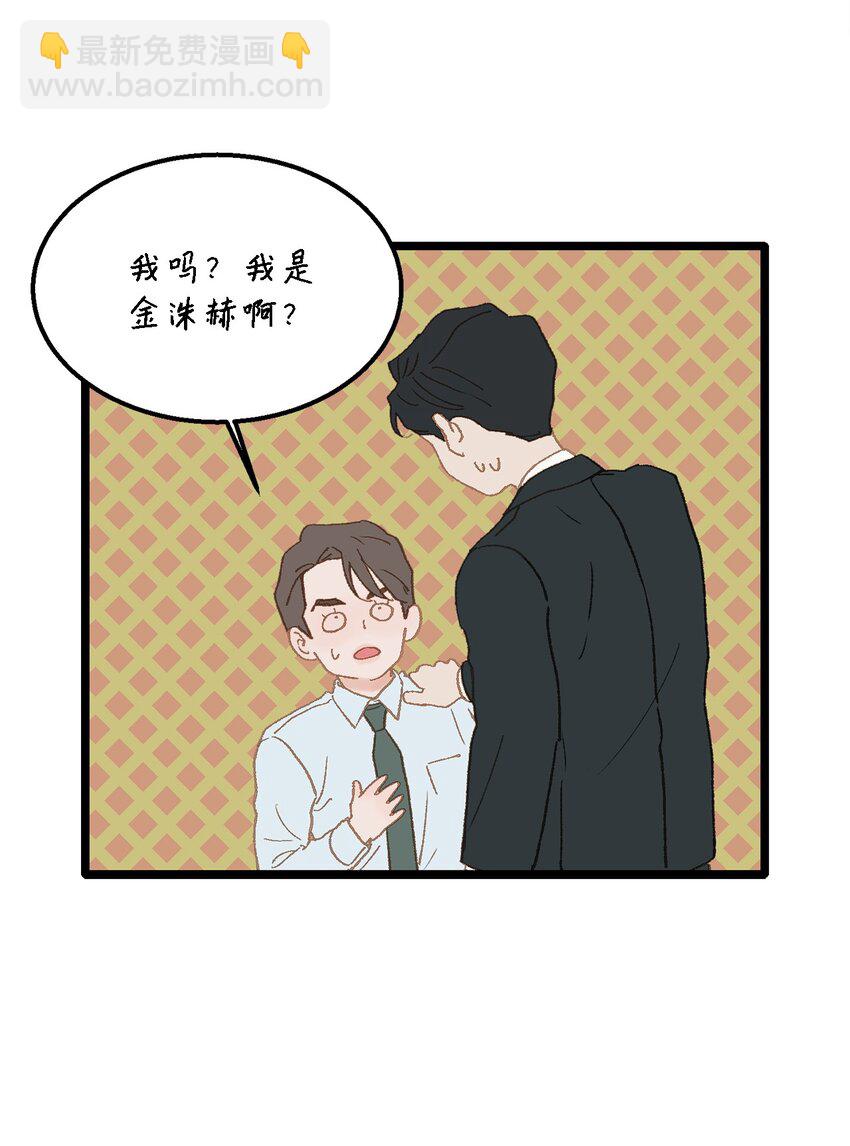 04 我得跟他说清楚(1/2)-第4话