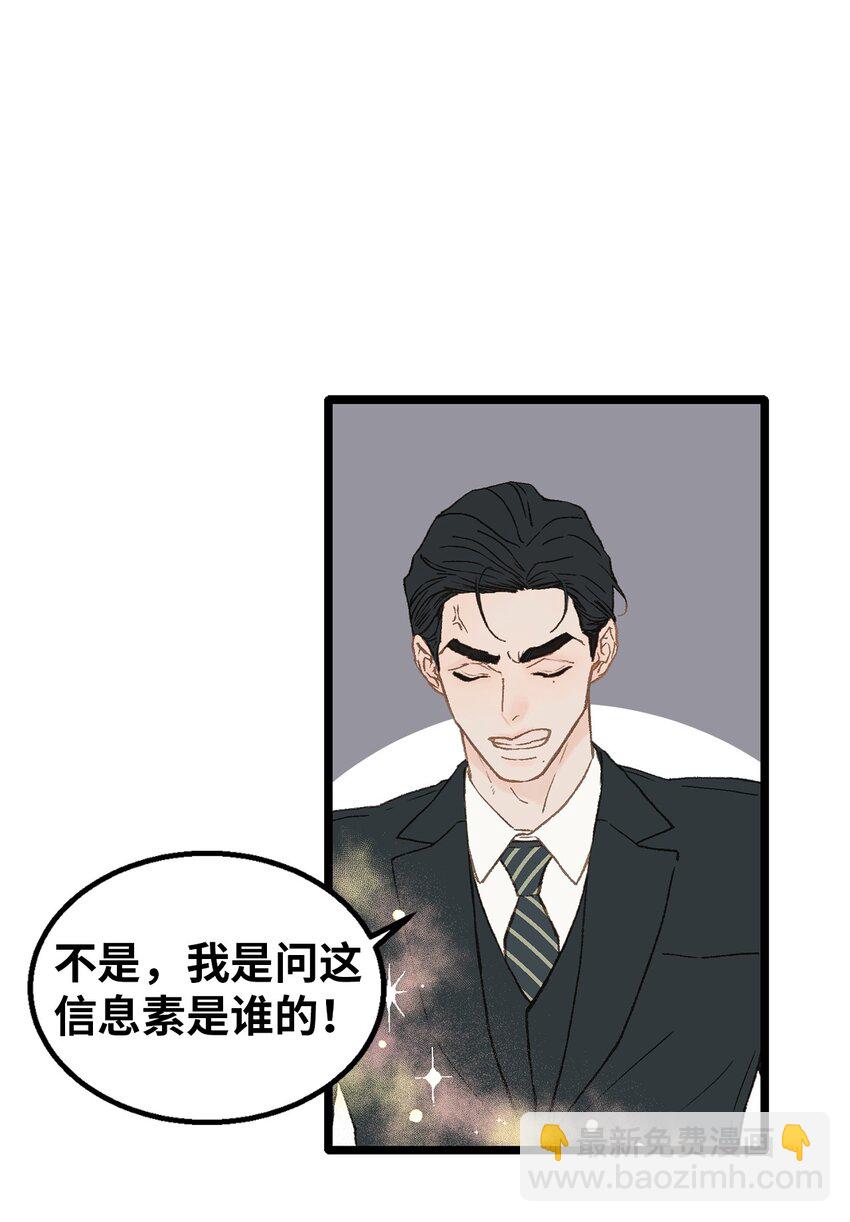 04 我得跟他说清楚(1/2)-第4话