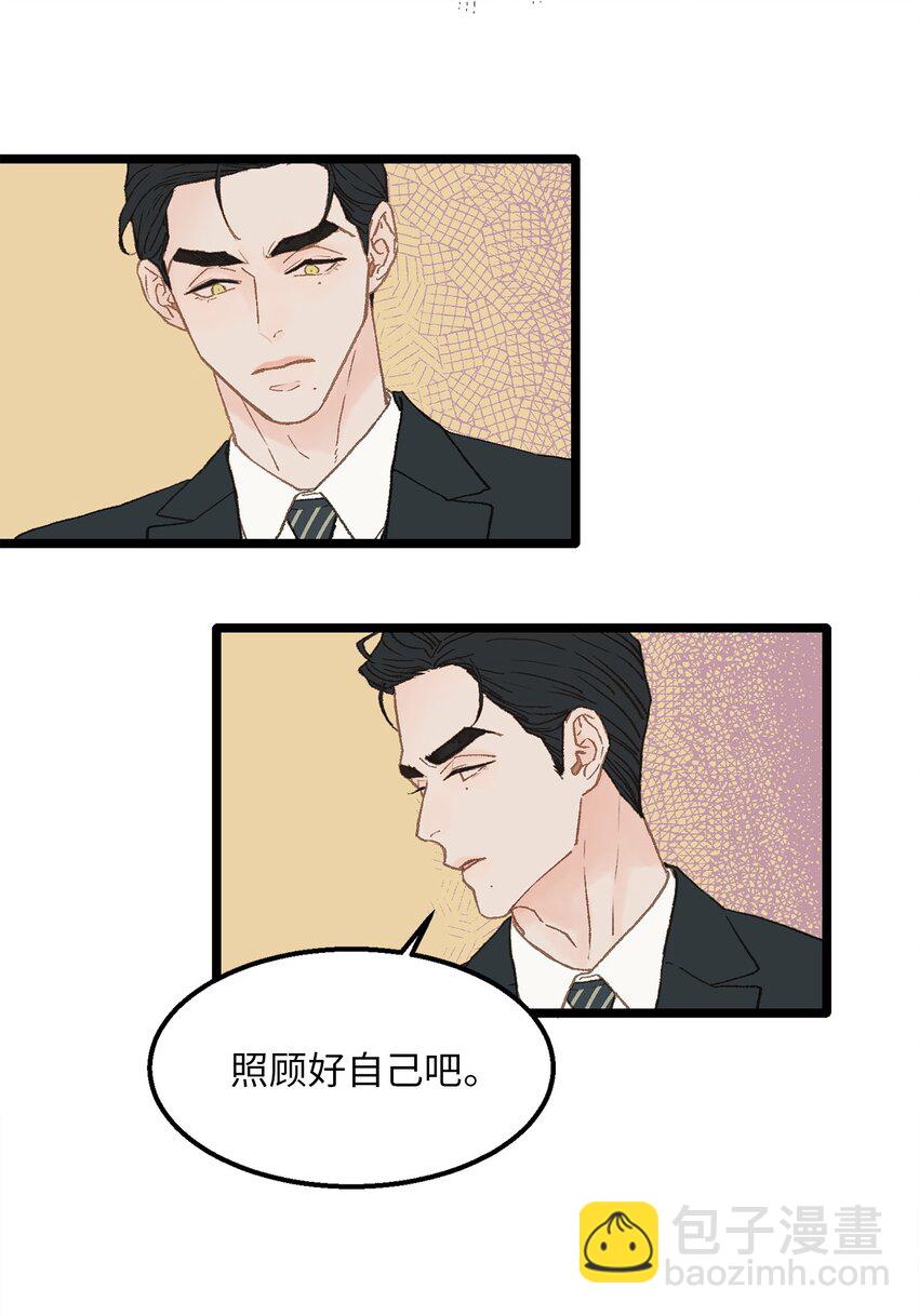 04 我得跟他说清楚(1/2)-第4话