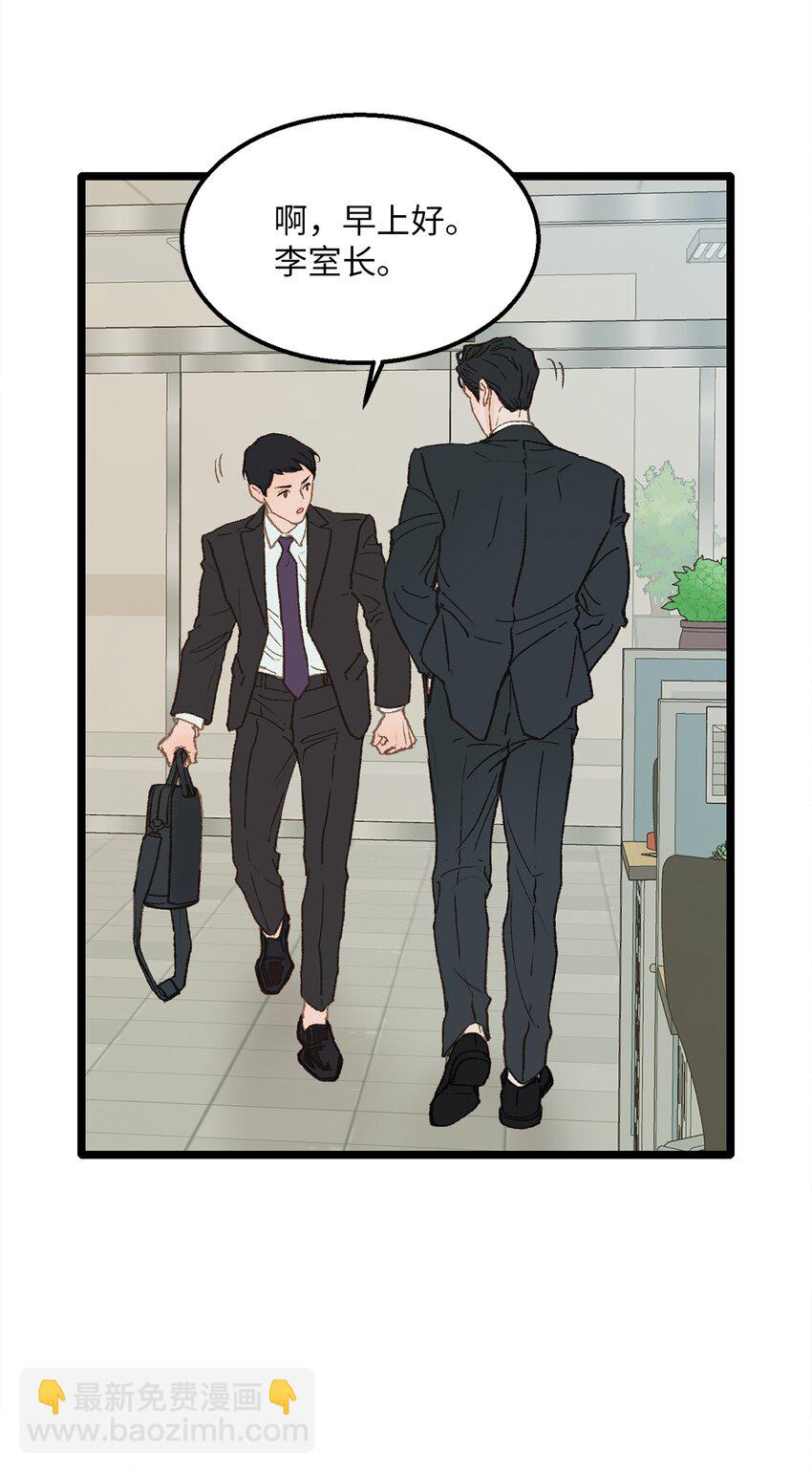 04 我得跟他说清楚(1/2)-第4话