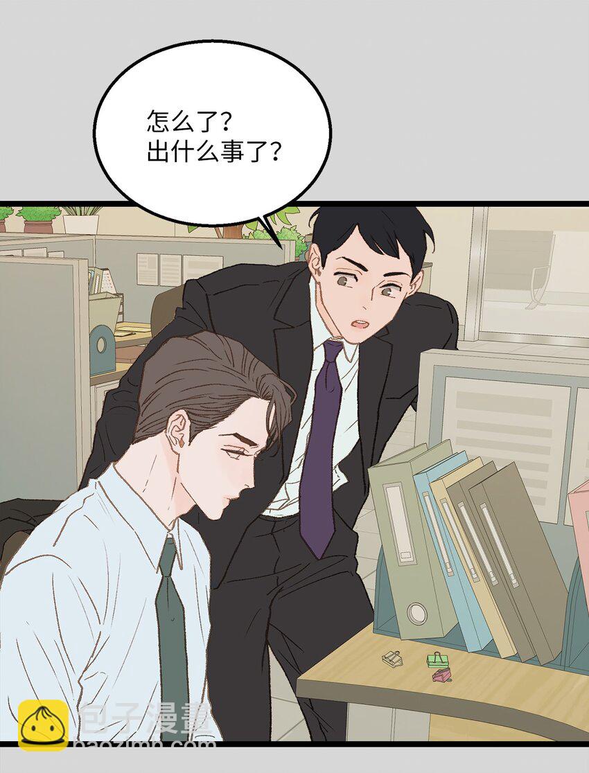 04 我得跟他说清楚(1/2)-第4话