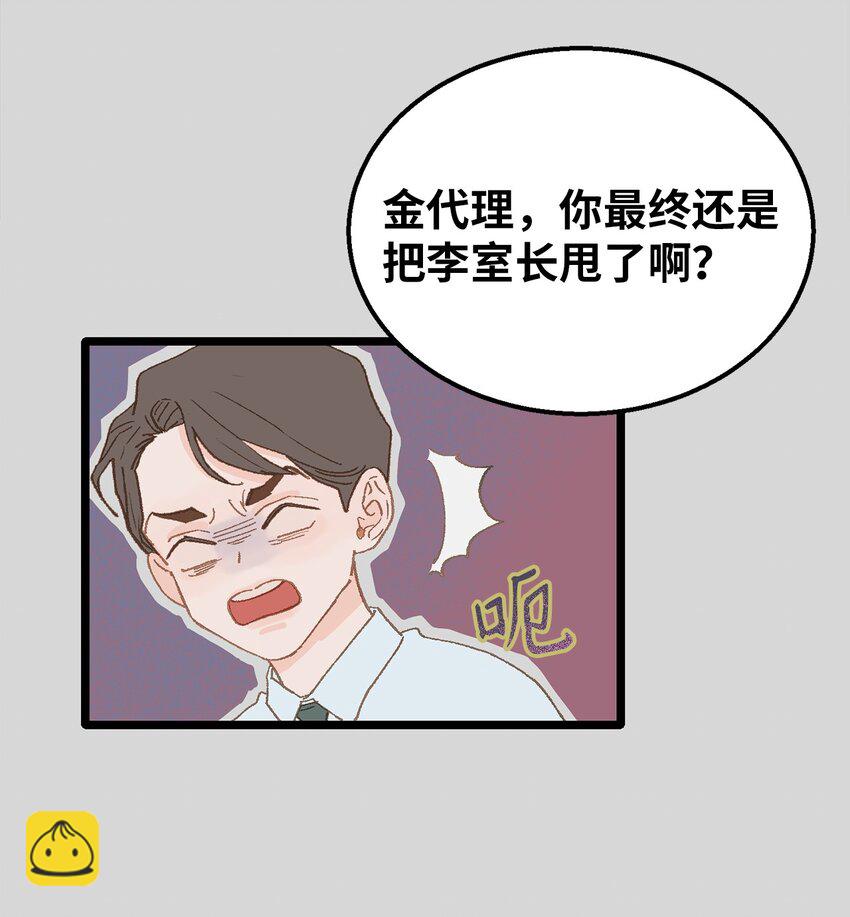 04 我得跟他说清楚(1/2)-第4话