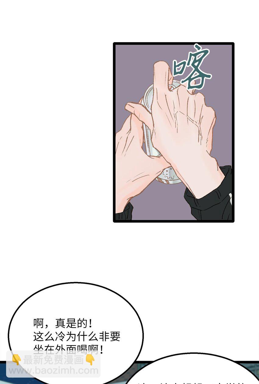 04 我得跟他说清楚(1/2)-第4话