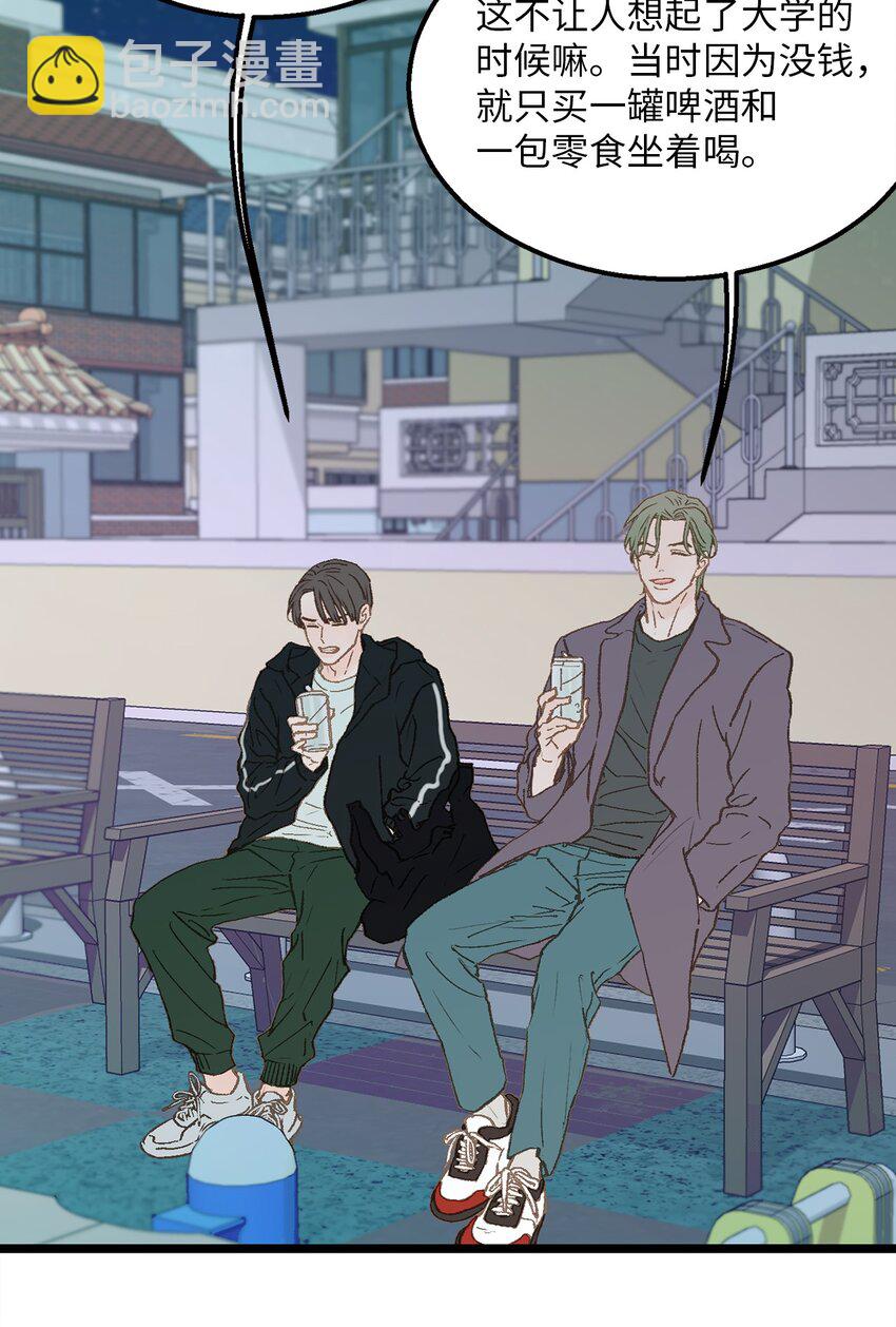 04 我得跟他说清楚(1/2)-第4话